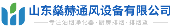 山东香蕉视频软件通风设备